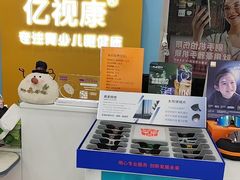 -亿视康青少儿眼镜(五官科店)