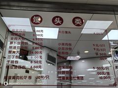 -常州糕团店(北大街新世纪商城店)