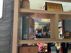 -老淮滨-蚌埠非遗小吃(淮河路店)