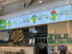 -蛙两只美蛙鱼头火锅(恒茂店)