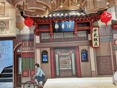 -北京稻香村(零号店)