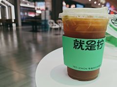 -Yes Lemon就是柠·手打柠檬茶(苏州中心一店)