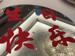-青岛香格里拉·香宫中餐厅