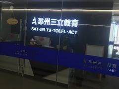 -和基广场