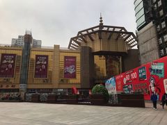 -景子街购物中心