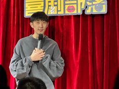 -喜剧部落脱口秀(三里屯店)