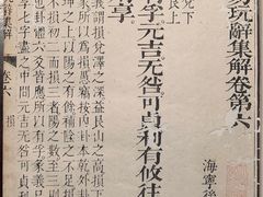 -国家图书馆·古籍馆