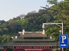 -云洞岩风景区