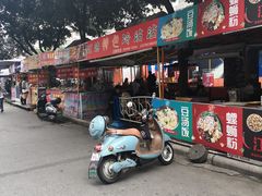 门面-江油特色冷沾沾(火炮街店)