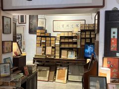 -邊城書店