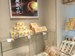 -好利来(团结湖店)