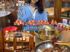 -黑豚黨韩国烤肉料理(悦然时光店)