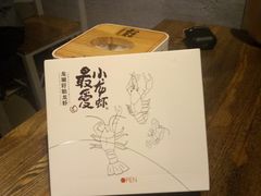 -龙巢盱眙龙虾·牛蛙·烧烤宵夜(八卦岭店)
