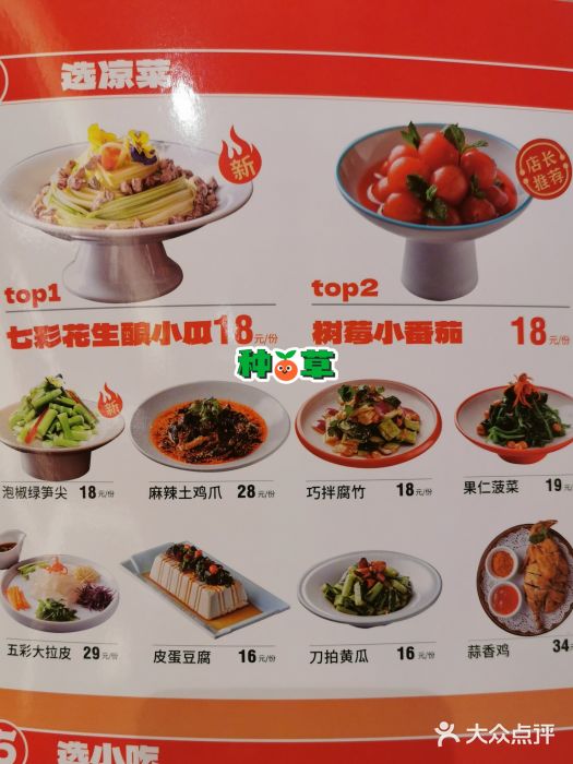 雅佳神话·麻辣烤鱼(新街口店)图片