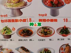 -雅佳神话·麻辣烤鱼(新街口店)