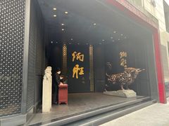 门面-炳胜品味(珠江新城店)