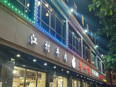 -牛一煲美食(江高店)