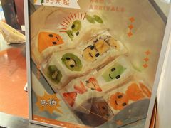 -Fruwich果明治(西单更新场店)