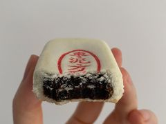 枣泥方酥-北京稻香村(第三店)