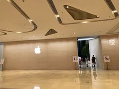 -Apple零售店(苏州店)