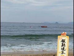-大梅沙海滨公园