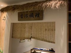 -璞禅足道(观音桥旗舰店)