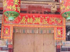 -晋江五店市传统文化旅游区