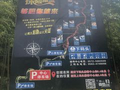 -将军关探险漂流