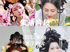 -翩若国风汉服体验馆