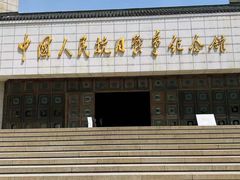 -中国人民抗日战争纪念馆