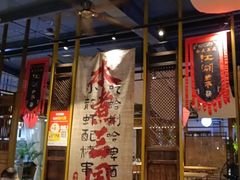 -水煮三国·川鲁江湖菜(香山店)