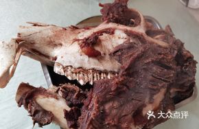 Flavorful Ox Head