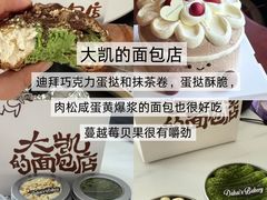 -巧克力渔家.小船海鲜胶东菜(万平口店)