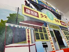 -華叔茶記