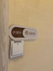 -美丽田园