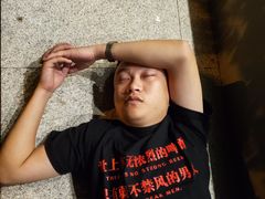 -ISLAND MASS岛·精酿吧