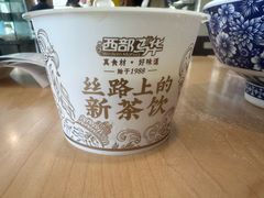 -西部马华清真食府·丝路菜(大钟寺店)