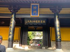 -包公祠