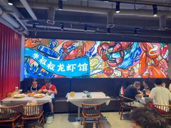 -李叔叔虾蟹大排档(青羊店)