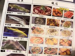 -沣峪鱼庄