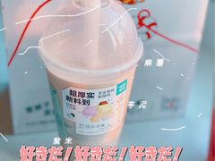 -喜茶(无锡荟聚中心店)