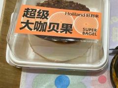 超级大咖贝果-好利来(马栏广场店)