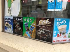 门面-康乐(滨江道店)
