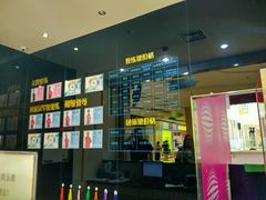 -全明星滑冰俱乐部(天津远洋店)