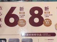 -稻香(第一国际店)
