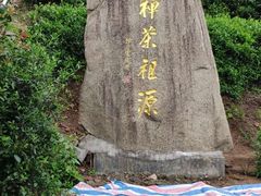 -径山寺