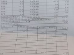 -苏州大学理想眼科医院