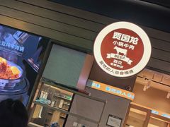 -Olé精品超市(北京合生汇店)