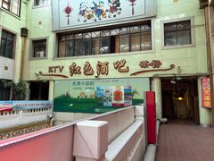 -南市食品街