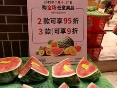 -百果园(天祥路店)